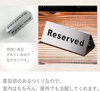 Amazon | 案内 プレート 業務用 Reserved 卓上 予約 席 札